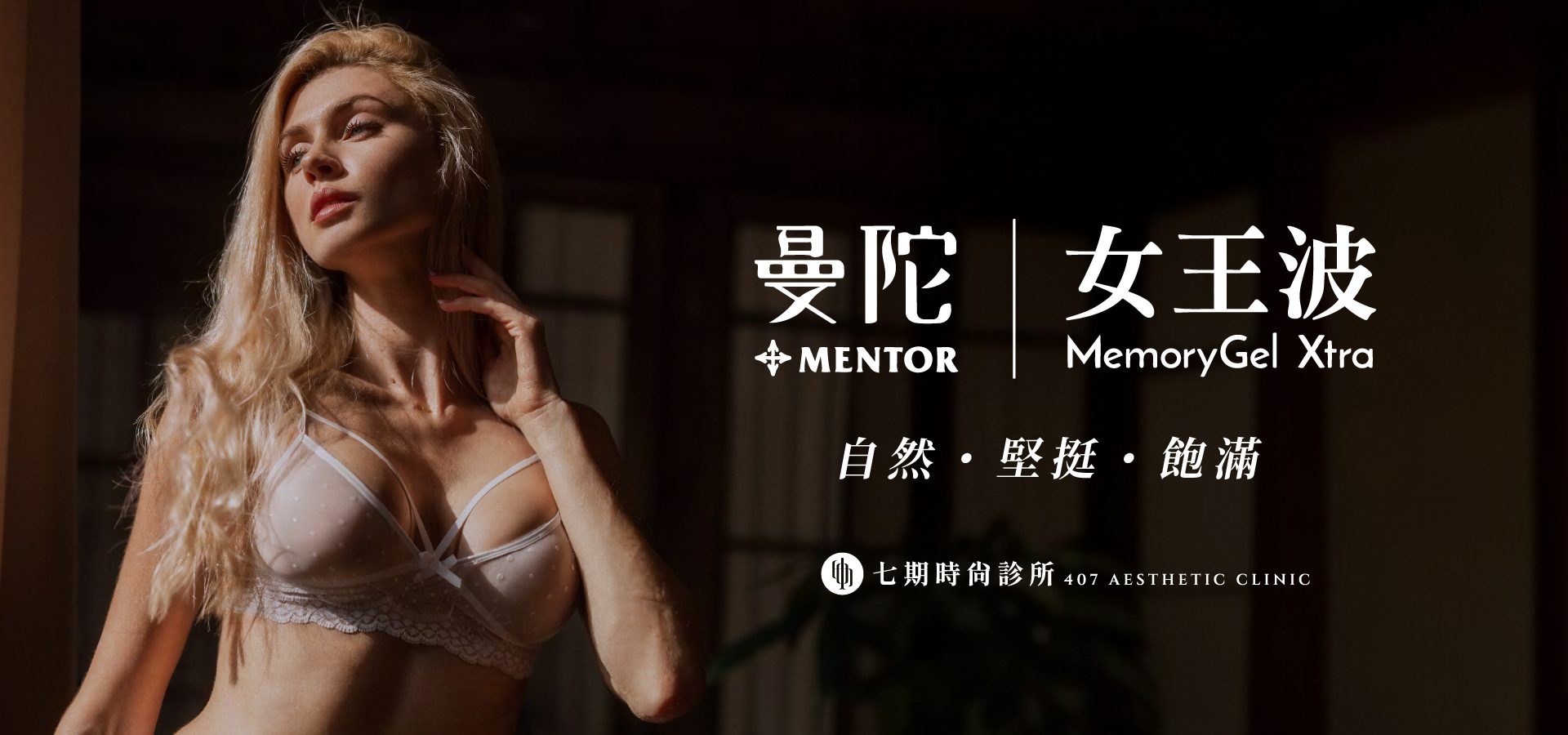 曼陀女王波